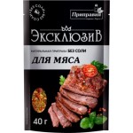 Приправа Приправия для мяса 40г
