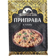Приправа Восточный Гость для плова 40г в магазинах Магнит