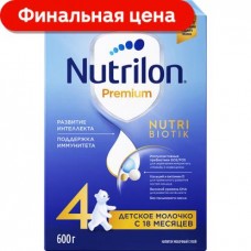 Молочко детское Nutrilon 4 от 18 месяцев 600г в магазинах Магнит