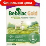 Смесь Bebelac Gold 1 с рождения 350г