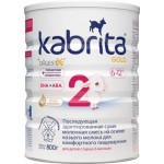 Смесь Kabrita 2 Gold молочная 800г