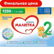 Смесь Малютка 2 молочная 1.2кг в магазинах Магнит