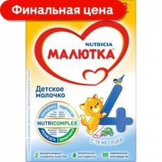 Смесь Малютка 4 молочная 600г в магазинах Магнит