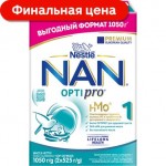 Смесь молочная сухая Nan 1 Optipro до 6 месяцев 1.05кг