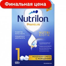 Смесь молочная сухая Nutrilon 1 Premium 600г в магазинах Магнит