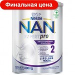 Смесь Nan 2 Expert Pro Сухая гипоаллергенная с 6 мес 800г