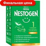 Смесь Nestogen 1 для регулярного мягкого стула 600г