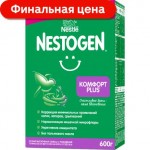 Смесь Nestogen 1 Комфорт Plus молочная сухая c 0 месяцев 600г