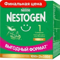 Смесь Nestogen 1 молочная 1050г в магазинах Магнит
