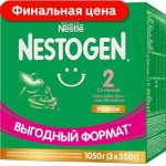 Смесь Nestogen 2 молочная 1050г