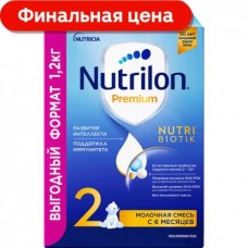 Смесь Nutrilon 2 Premium молочная 1.2кг в магазинах Магнит