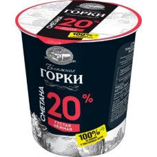 Сметана Ближние горки 20% 300г в магазинах Магнит
