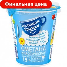 Сметана Большая кружка 15% 300г в магазинах Магнит