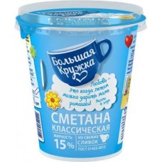 Сметана Большая Кружка Классическая 15% 300г в магазинах Магнит