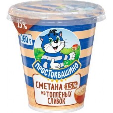 Сметана Простоквашино из топленых сливок 15% 260г в магазинах Магнит