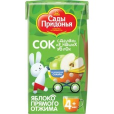 Сок Сады Придонья Яблоко прямого отжима 125мл в магазинах Магнит