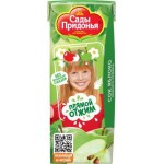 Сок Сады Придонья Яблоко прямого отжима 200мл