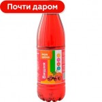 Напиток Моя цена негазированный вишневый 1л