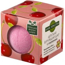 Шар для ванн Кафе Красоты детский бурлящий с сюрпризом 120г в магазинах Магнит