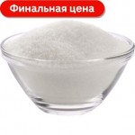Соль поваренная пищевая мелкая 1кг