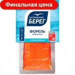 Форель Балтийский берег слабосоленая кусок 200г Форель Балтийский берег слабосоленая кусок 200г