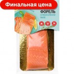 Форель Магнит слабосоленая филе-кусок 180г Форель Магнит слабосоленая филе-кусок 180г