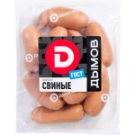 Сардельки Дымов свиные вареные 920г