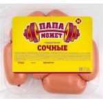 Сардельки Папа может Сочные 300г