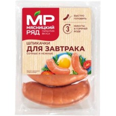 Шпикачки Мясницкий Ряд Для завтрака 500г в магазинах Магнит