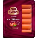 Сосиски Дым Дымыч Итальянские с кетчупом 400г