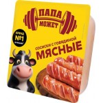 Сосиски Папа может Мясные с говядиной 400г