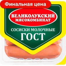 Сосиски Великолукский МК Молочные 330г в магазинах Магнит