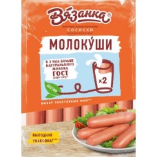 Сосиски Вязанка Молочные Молокуши вареные в магазинах Магнит