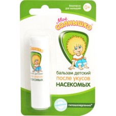 Бальзам детский Мое Солнышко после укусов насекомых 2.8г в магазинах Магнит
