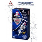 Гель Раптор от тараканов и муравьев тюбик 75мл