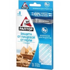 Ловушка от пищевой моли Раптор без запаха 2шт в магазинах Магнит