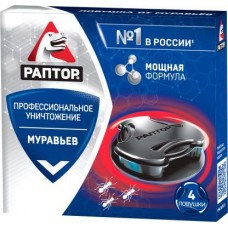 Ловушка Раптор от муравьев в магазинах Магнит