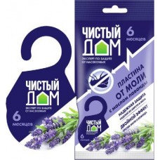 Пластина от моли Чистый дом подвесная с маслом лаванды 8г в магазинах Магнит