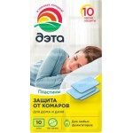 Пластины от летающих насекомых Дэта 10шт Пластины от летающих насекомых Дэта 10шт