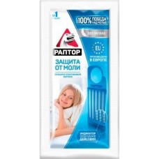 Секция от моли Раптор без запаха в магазинах Магнит