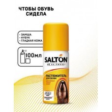 Растяжитель для обуви Salton 100мл в магазинах Магнит