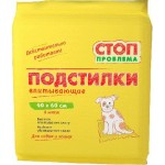 Подстилки гелевые Экопром Стоппроблема 40*60см 8шт
