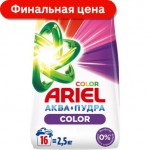 Стиральный порошок Ariel Color Автомат 2.5кг