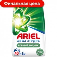 Стиральный порошок Ariel Горный родник Automat 6кг в магазинах Магнит