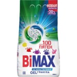 Стиральный порошок Bimax 100 пятен автомат 3кг