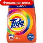Стиральный порошок Tide Автомат Color 2.5кг