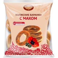 Баранки Волжский пекарь с маком 300г в магазинах Магнит