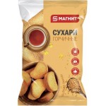 Сухари Магнит Горчичные 300г