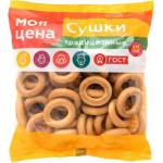 Сушки Моя цена Традиционные 250г