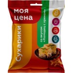 Сухарики Моя цена Холодец хрен 30г